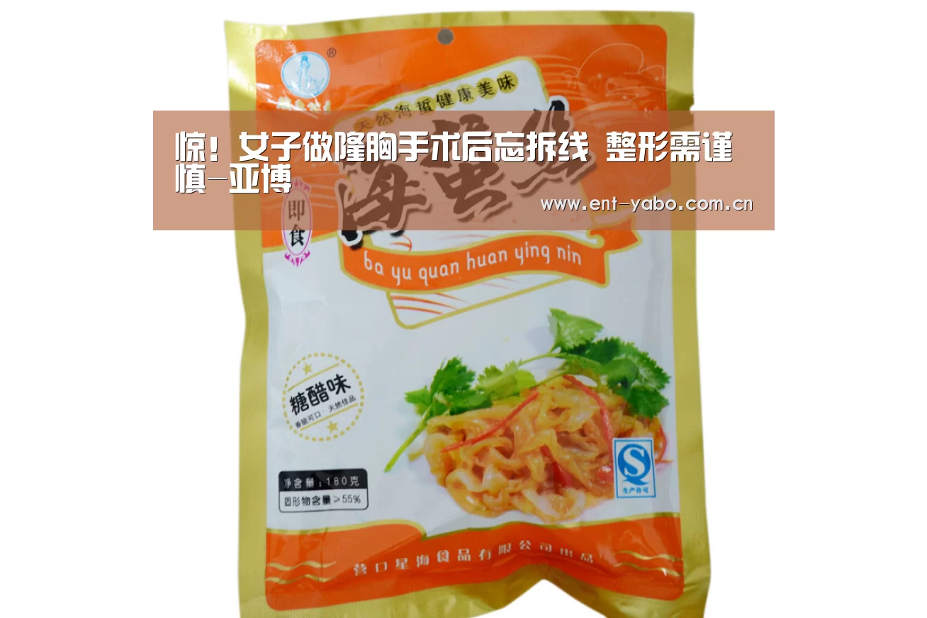 亚博官网