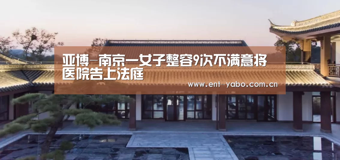 亚博平台